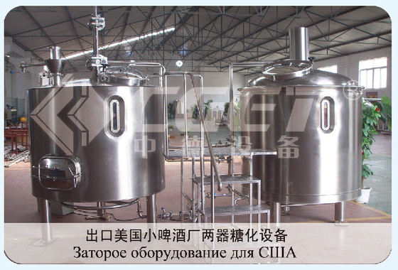 생맥주 스테인리스 양조 장비 200L 300L 500L Ss 발효작용 탱크